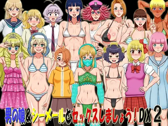 サンプル2