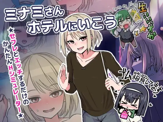 サンプル2