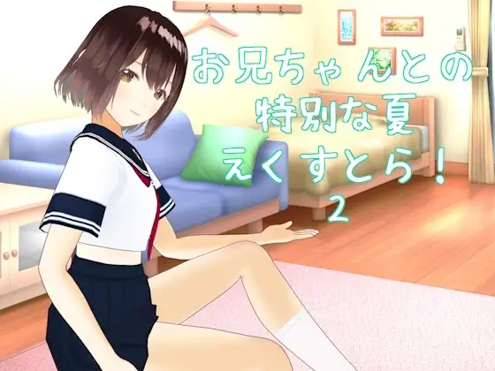 サンプル2