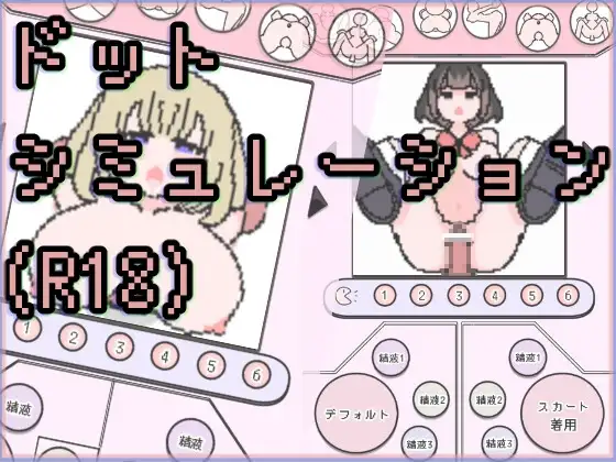 サンプル2