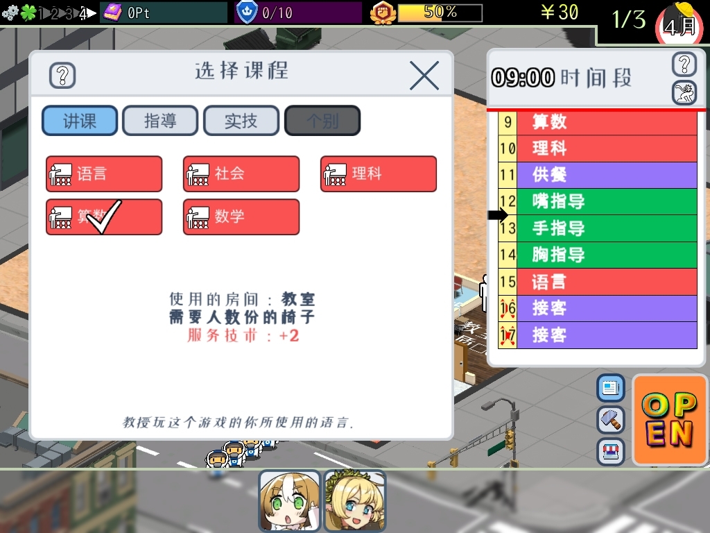 サンプル11