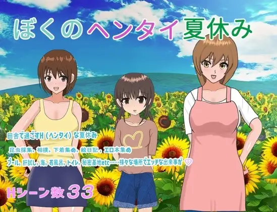 サンプル2