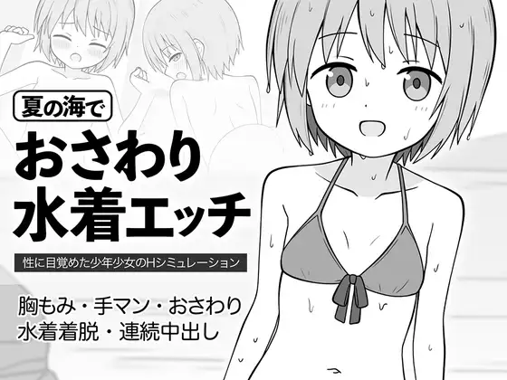サンプル2