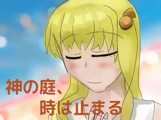サンプル2