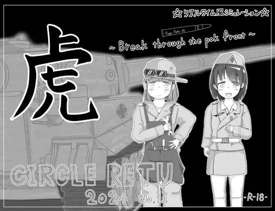 サンプル2