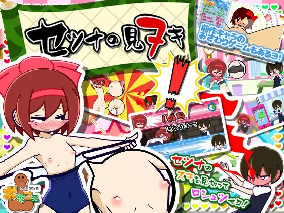 サンプル2