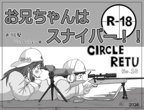 サンプル2