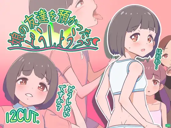 サンプル2