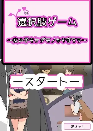 サンプル2