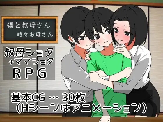サンプル2