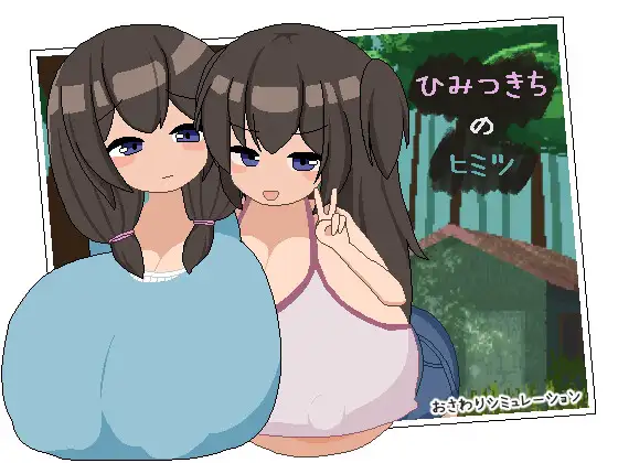 サンプル2