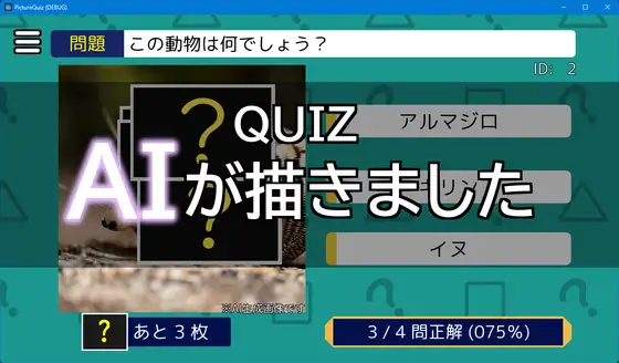 サンプル2