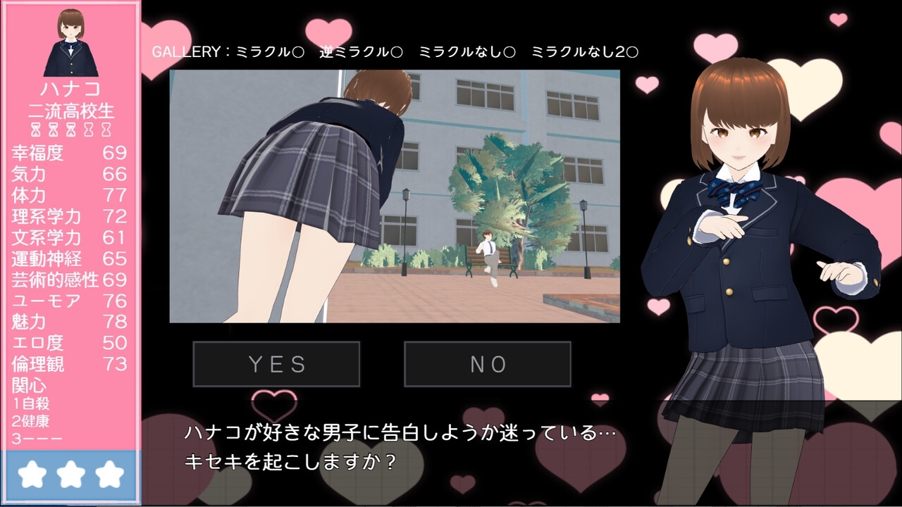 サンプル6