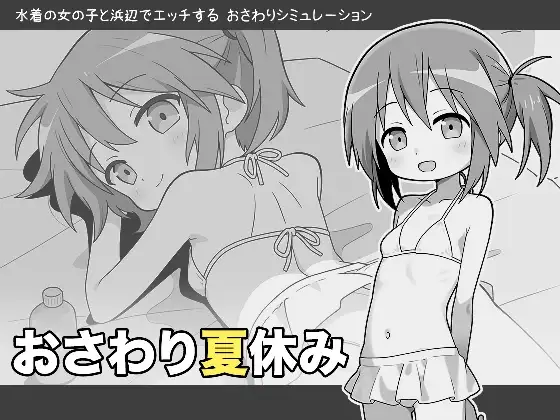 サンプル2