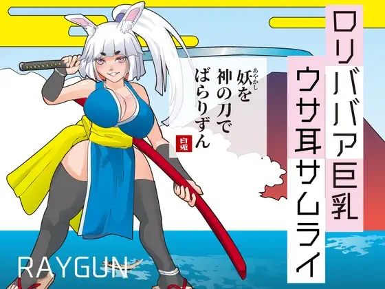 サンプル2