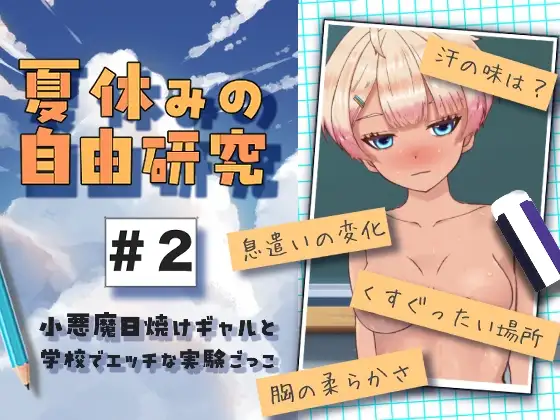 サンプル2