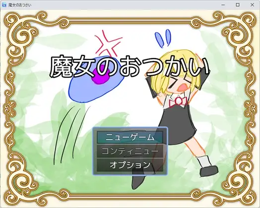 サンプル2