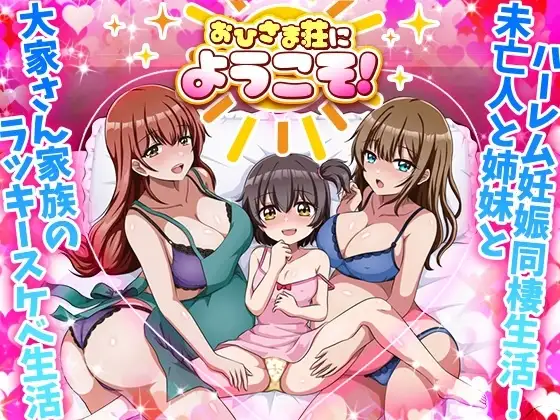サンプル2