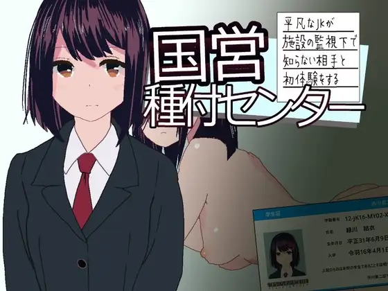 サンプル2