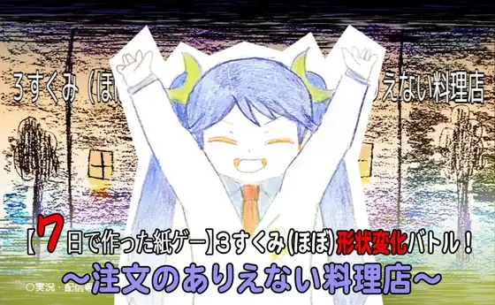 サンプル2