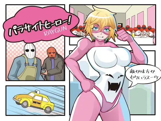 サンプル2