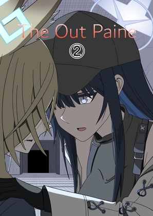 The Out Paine(2)