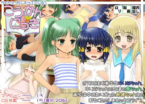 サンプル2
