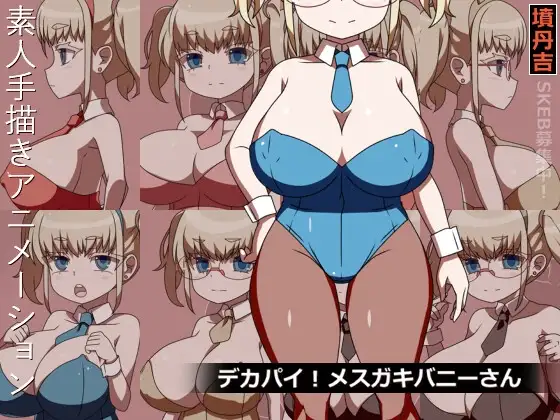 サンプル2