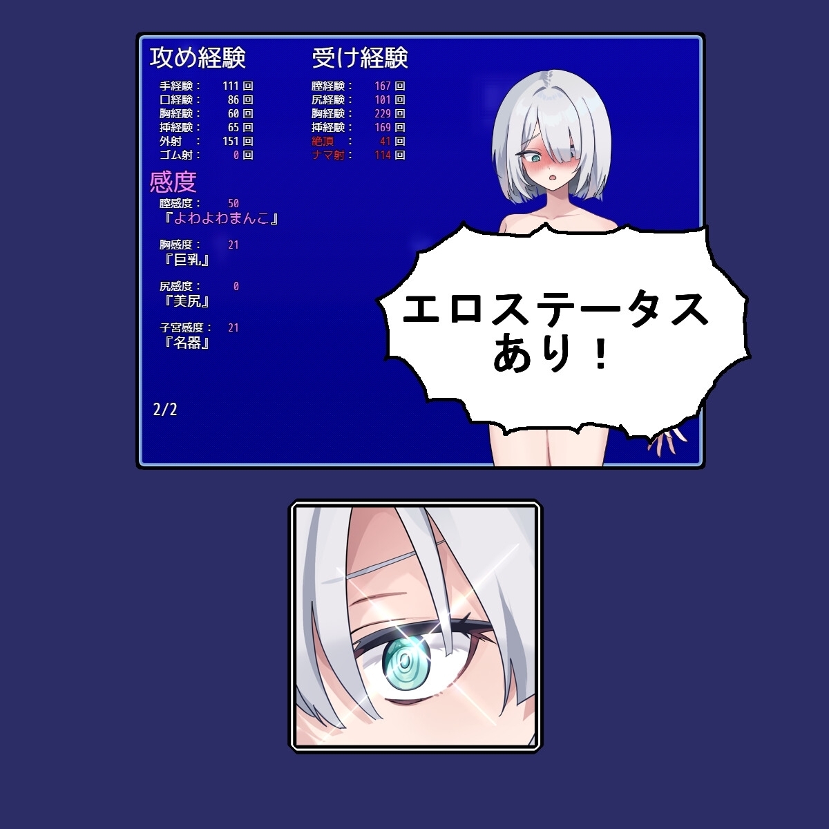 サンプル7