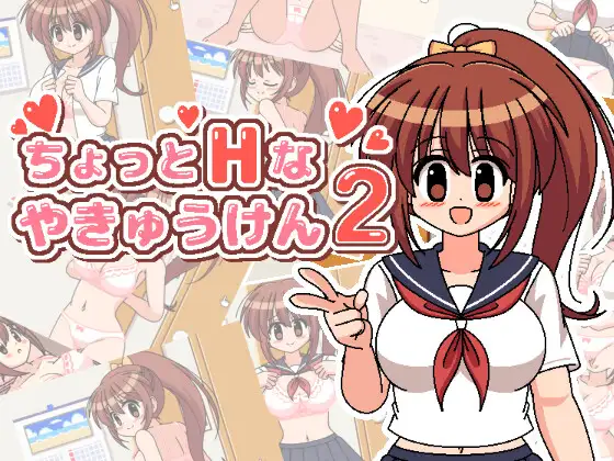 サンプル2