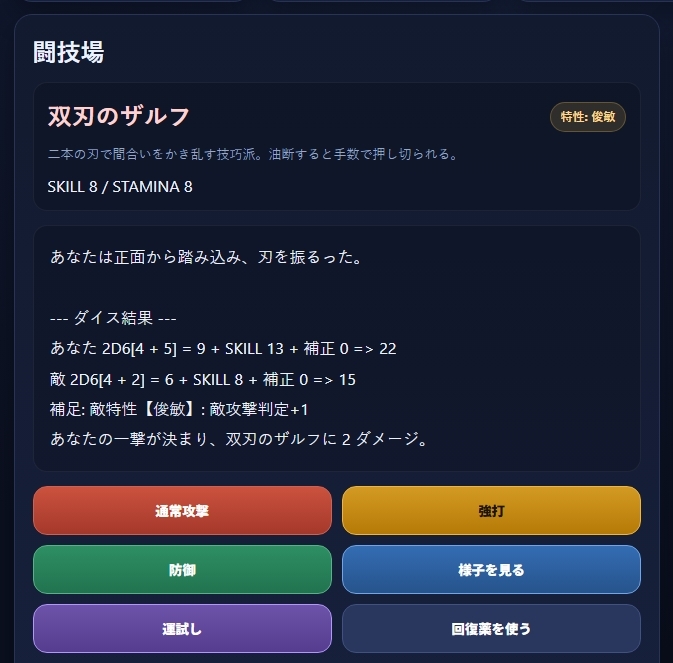 サンプル5