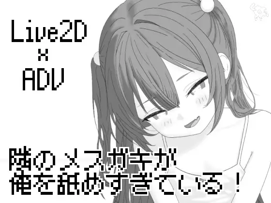 サンプル2