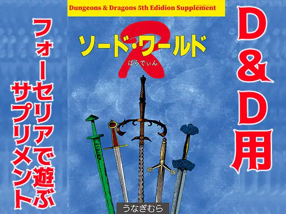 サンプル2