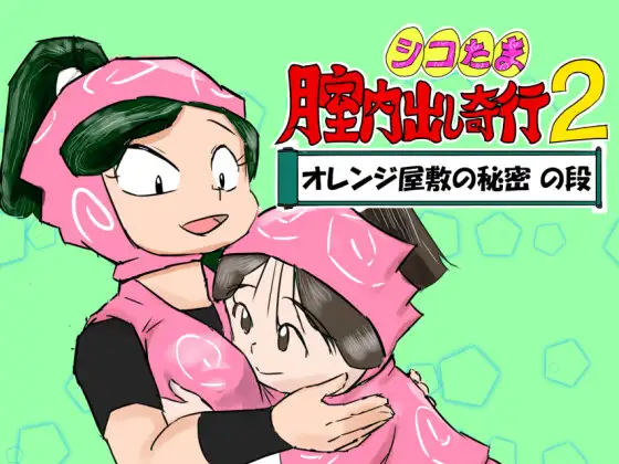 サンプル2