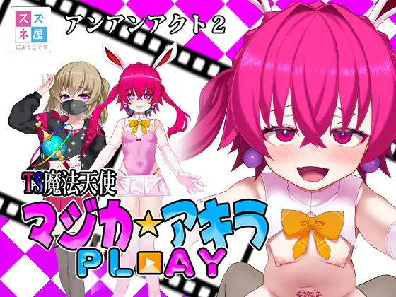 サンプル2