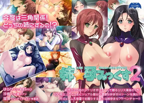 サンプル2