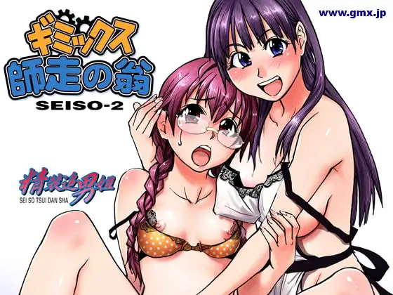 サンプル2