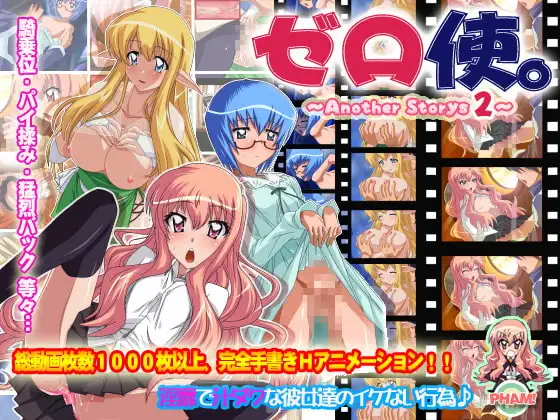 サンプル2