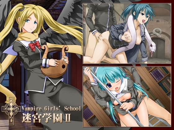 ヴァンパイア女学院-迷宮学園II-