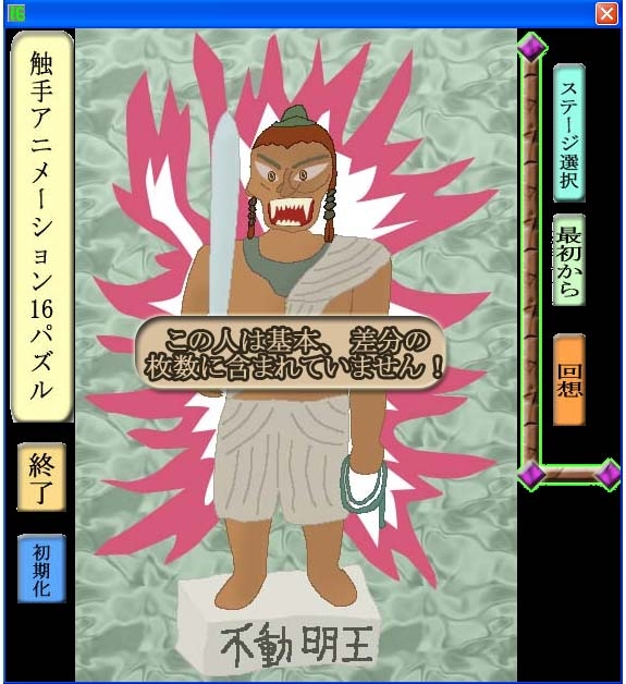 サンプル5