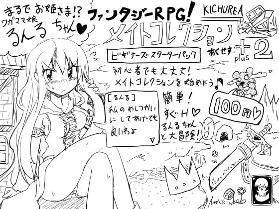 サンプル2
