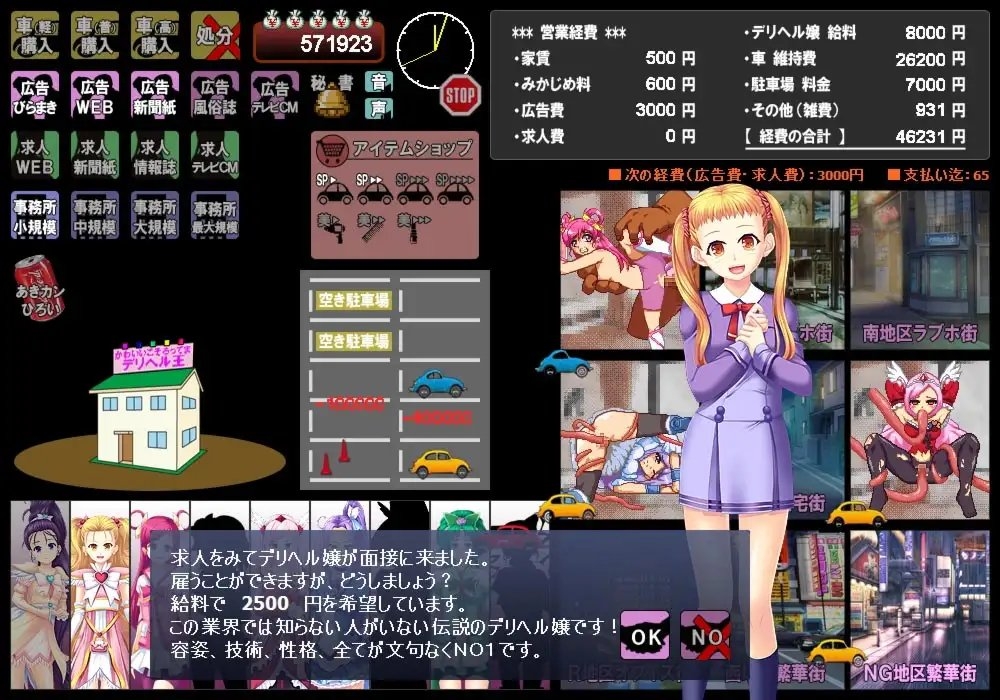 サンプル5