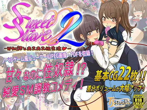 サンプル2