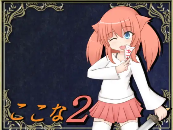 サンプル2