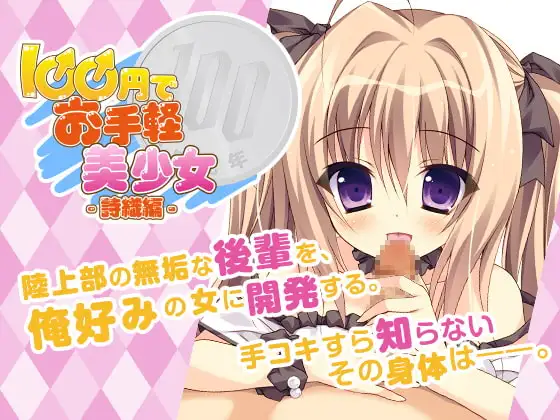 サンプル2