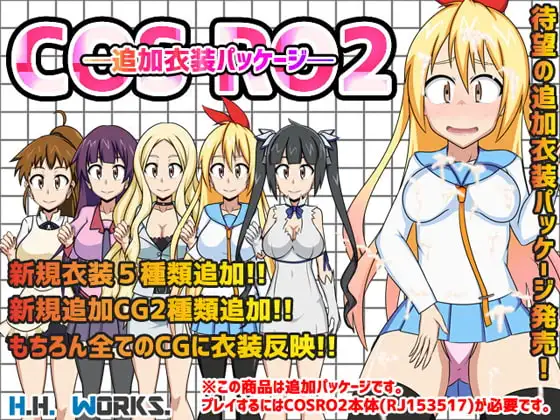 サンプル2