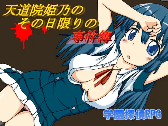 サンプル2