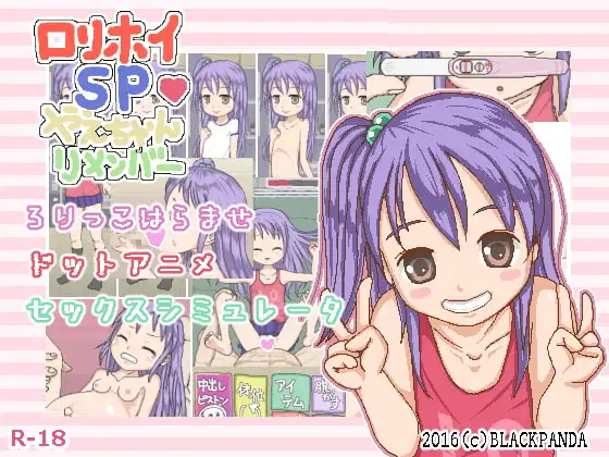 サンプル2