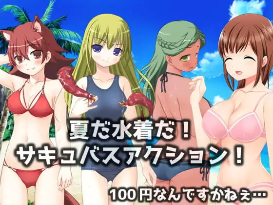 サンプル2