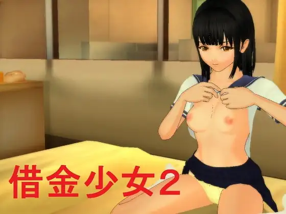 サンプル2